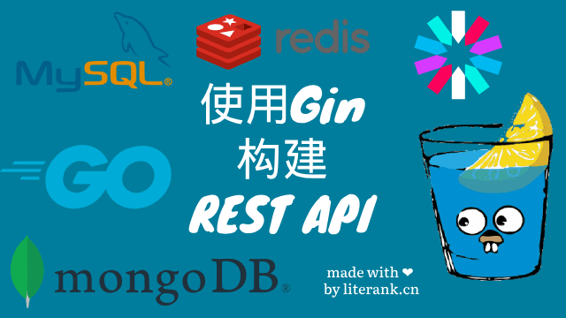 Go:使用Gin构建REST API